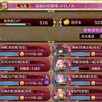 最高に楽しかったわ！