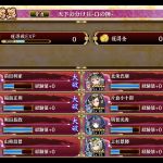 兜娘の天下の分
