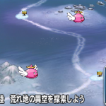 肉投げようかな