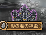 トワイ○イトタウン？トラヴァー○タウン？デ○ティニーアイランド？