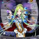 ウァサゴ ☆5→☆5.5