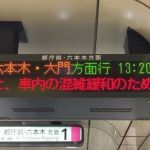 機動戦士ガンダム