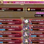 夏ポエがいないなら陣貝なんて必要ないんじゃね
