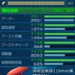 トーナメントデータ