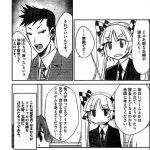 そもそも焼き畑商法やってる時点でゲーム屋のプライドはないと見える。画像のこれだよ