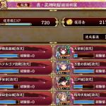安にゃん一条で鎧袖一触できる簡単MAPでも改弐縛りだと結構な難易度になって草