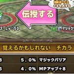 確認できました。８％ですね。