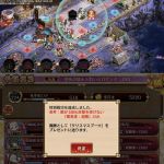 元レア星5以下。コンウィは毒爆弾で殿を毒らせないように17→23。17に適当なの置いとけば猿は侵入角的にそっちに雪玉投げるから、右側はガラガラでOK。1体目の大剣兜は待機場所到着前に小突けば安心。ふとコンウィ見たら耐久6万、防御4000オーバーでおぉ～となった。