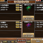 みんななかよく、あたらしいとくぎおぼえたよ。
