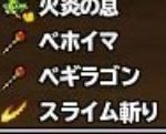 つハヅキルーベ　　　・・・と、思ったけど確かにパピプペポのぺに見えるゎ。　枝