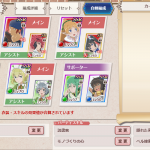 俺もここまで育ててようやくPRO3クリアできました。泣きそうｗ　全ミッションクリアは一度には無理だったので「アイテム不使用＆全員生還（コンティニューあり）」と「３ターン以内クリア（コンティニュー無し）」の２回に分けたよ。
