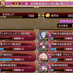 ずっと殿が顔面受けしてた…。気生産は正義！