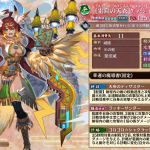 改壱 絆200 限界突破4回