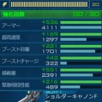 トーナメントデータ