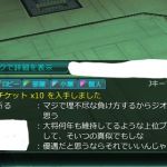 こいつだろう？