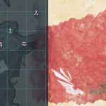 あーこれか