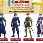 ステップアップガシャ（男性）