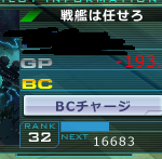 全然やってない連邦がえらいことになってて草