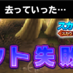 モテないおれ