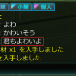 わたがしll　発言