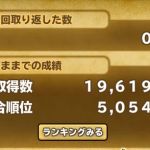 枝です