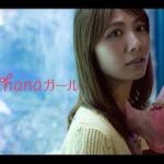 桜庭ゆりな