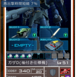 ネズ専の俺には最高のＡＯ　