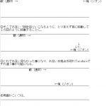 ガンオン紳士協定を守れない奴はクズ！低階級！
