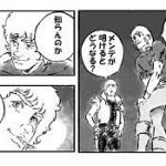 いつもの
