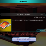 (´・ω・｀)お前がそんな事を言うからヴァルハラったじゃねーか！謝れ！