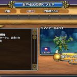 しもふり肉が10個しかないから、遭遇記録だけ見てにやにやしながら楽しんでる。 (^-^