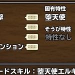 勝ちどきと絶好調、いきテン