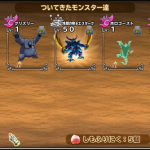 我が家にも青いクワガタがやって来た。 (^^)