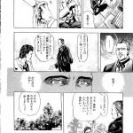 テスラとエジソン