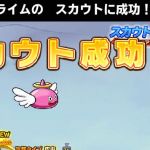 枝だけど、最終日に来たぜ！
