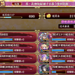 っぱ平山の大エースはちがちーなんよな～