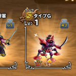 よっしゃぁぁぁぁ！