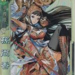 森由佳