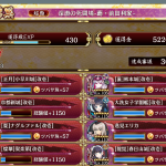 伏兵を置きたくない殿用編成