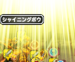ゲージが出なくなるて不具合。3回なったよ。とりま999個では止まるから運営にメールしなかった。これ火力小さいPTは大喜びだろうけど、極端に低火力だと数時間掛かってとんでもねぇーてことやな (^^;
