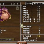 バトルスタジアムの景品３５０００枚、こんなん知らんかった。(^_^.)