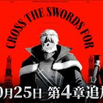 第4章追加