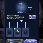 プルソン 3→3.5 ヒーローブーツ