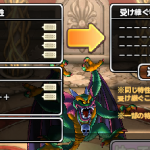 シャイボ付けて異界や連盟で使う予定ですが、もしかして必中消して心得つけるのが一番いいのかなぁ