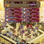 異伝や季節限定無しでも改弐のおかげでなんとか20審クリアできたけどやっぱり隠密解除の異伝が欲しくなるマップだった。