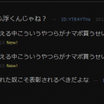 ガンオンってやっぱヤバイ奴しか残って無いんだな。犯罪者予備軍だわこりゃ