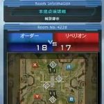 何言ってんだ？もう18人戦場も行われているぞ？エアプか？
