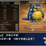 最後の育成と思っていた地獄エスタがほぼ仕上がって気が抜けていたところに、コイツが来ました。バラ撒き状態のSS育てるより、新生転生は無いけどSS紋章使えばそれなりに楽しめそうな感じがする。