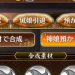 神娘預かり所の方に入っているかと思います