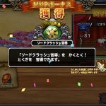 いつか来るＭＶＰルレのために残しといてよかったよ９止め共　まあ直付けは全部失敗してるけどしょうがないな　あとらいじん斬りばっかくるな